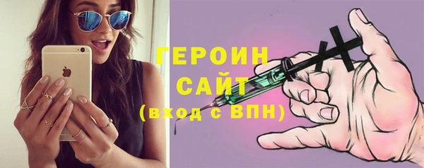 спайс Верхний Тагил