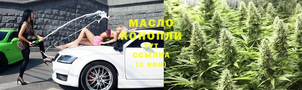 дистиллят марихуана Верхнеуральск