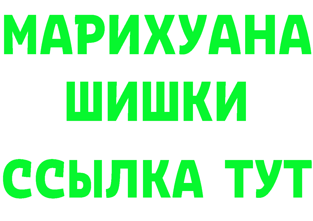 Альфа ПВП СК КРИС зеркало darknet kraken Котовск